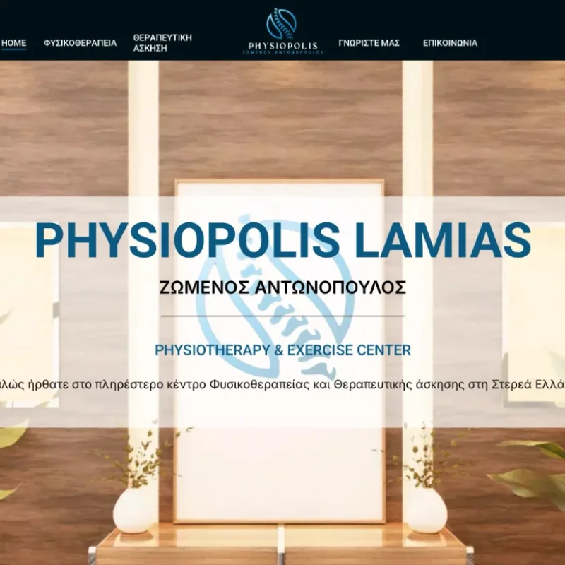 physiopolislamias