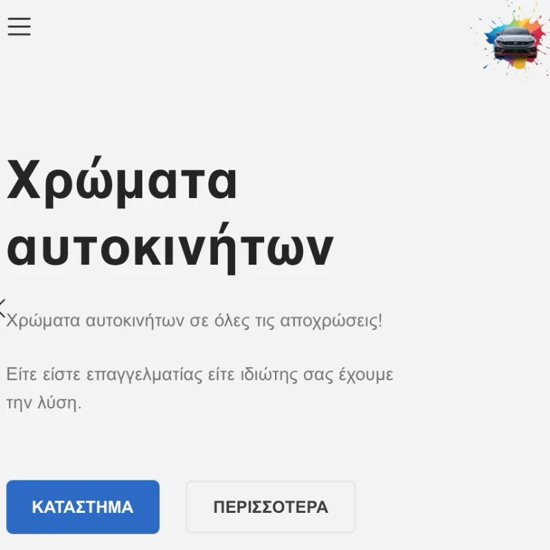 skalkos