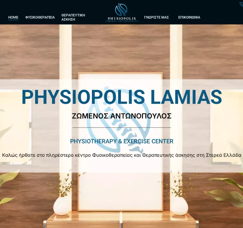 physiopolislamias