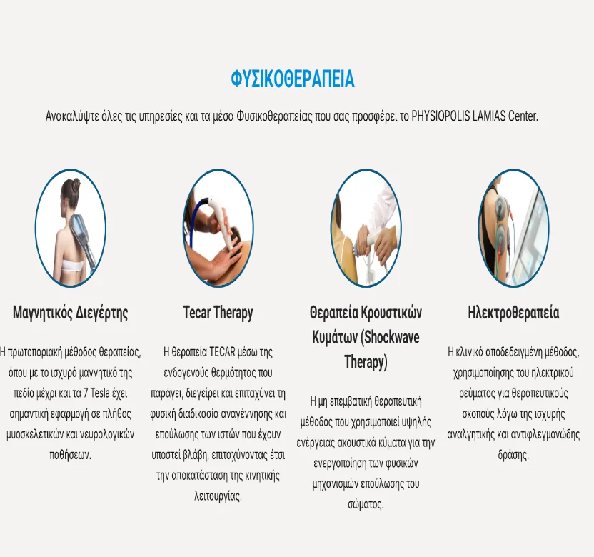 physiopolis-lamias-1